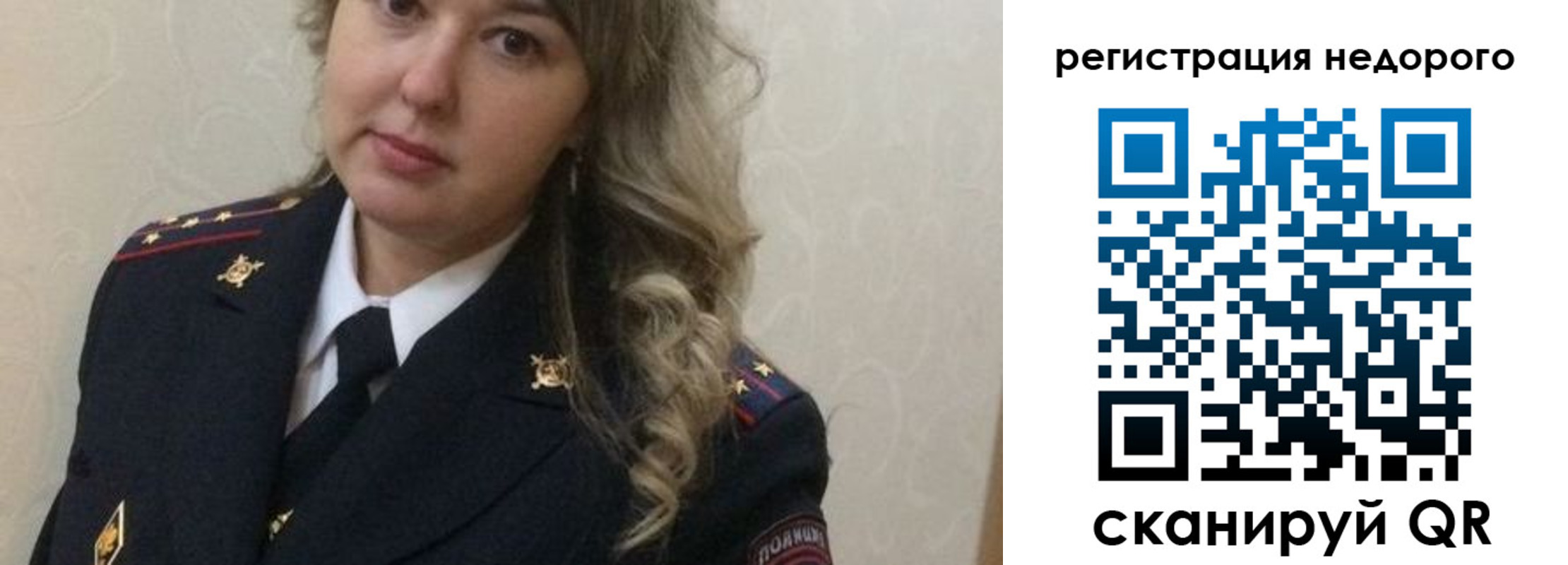 прописка от собственника в Никольске