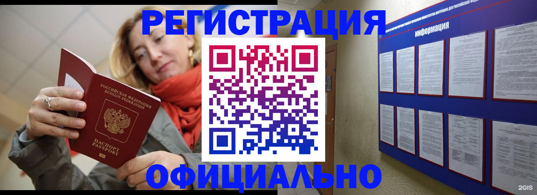 форма 3 в Никольске